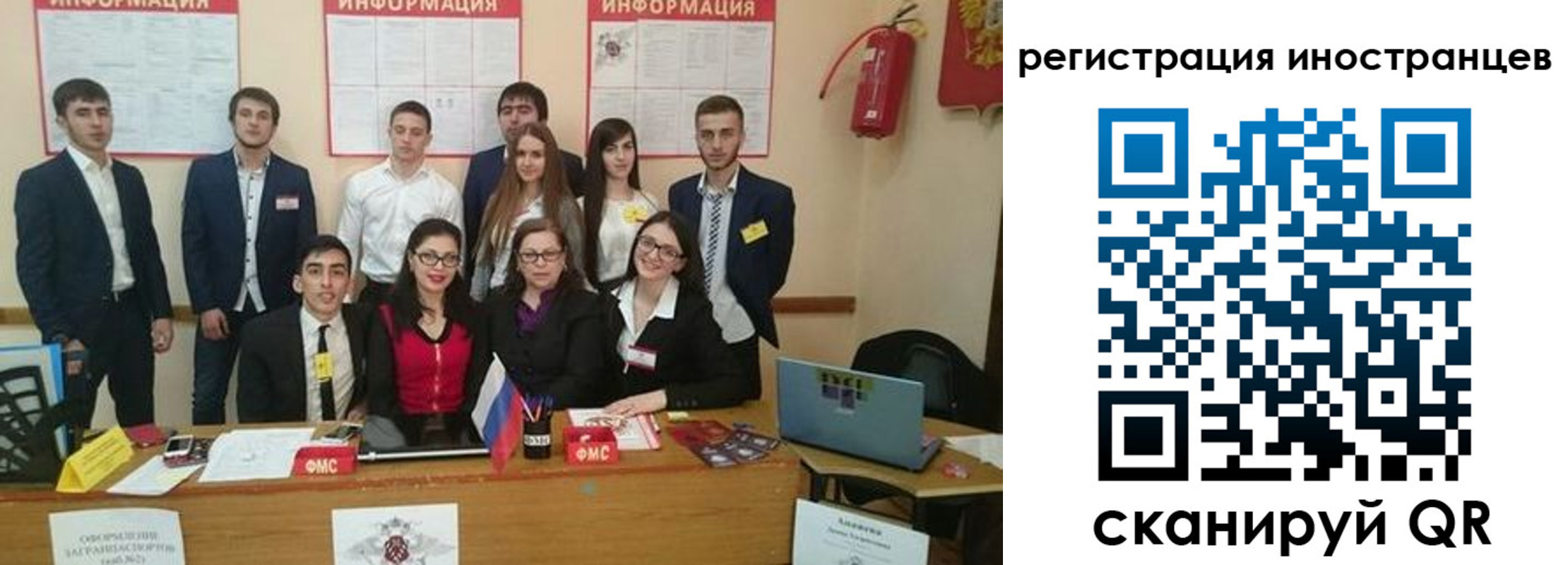 регистрация для школы в Щучье